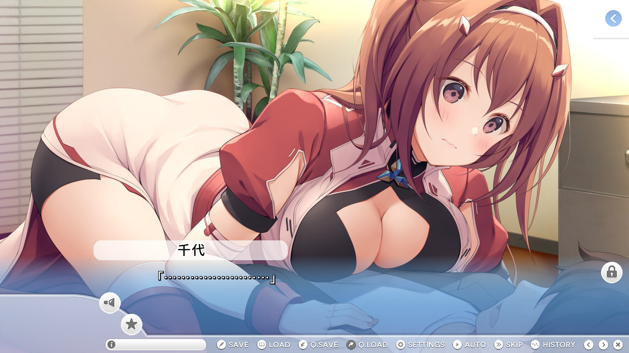 COSPLAY LOVE! : Enchanted princess