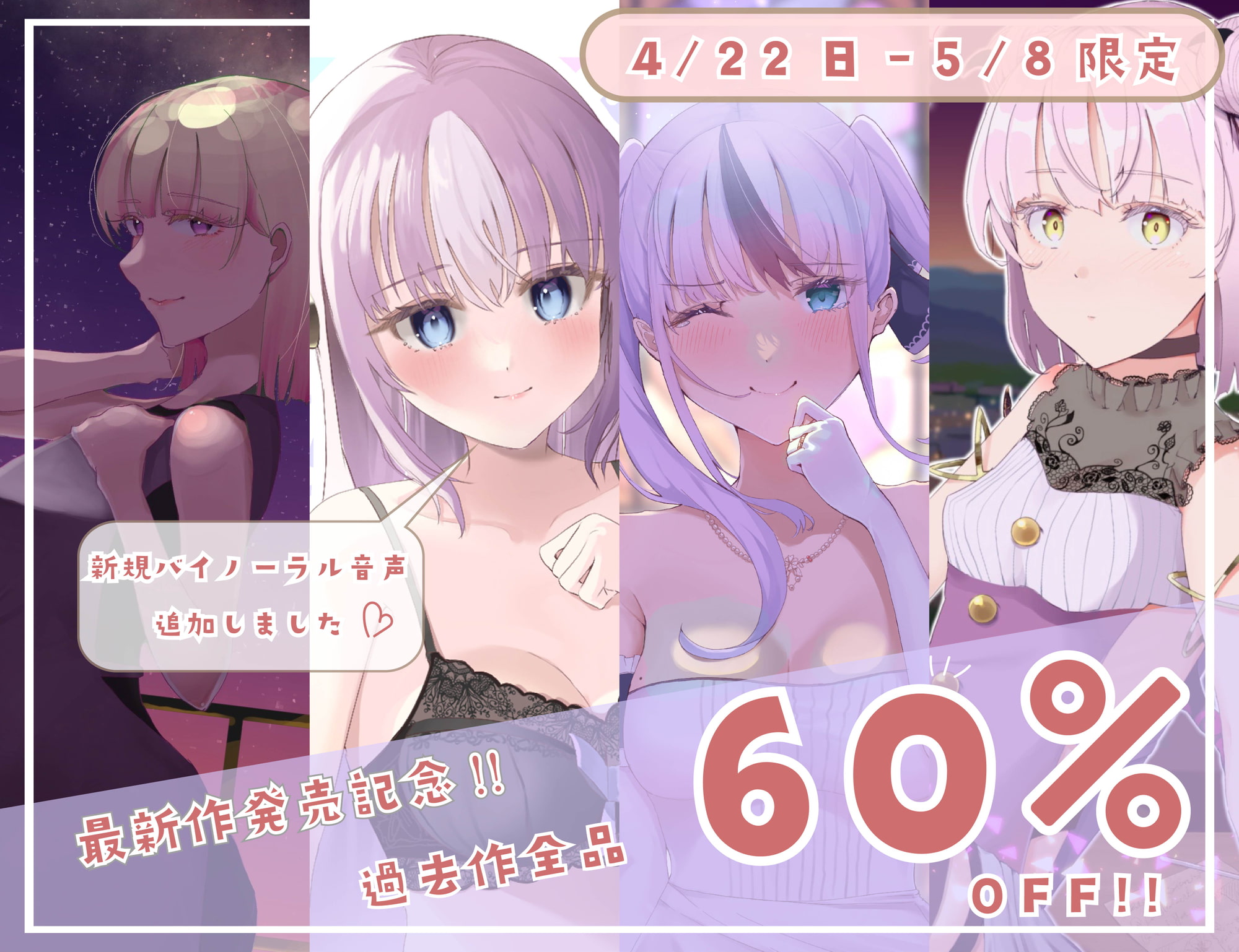 清楚で世間知らずなお姫様と世界を旅する3週間。