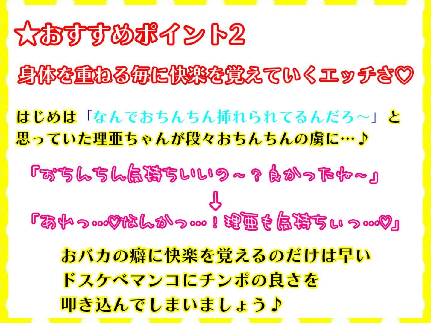 【無知ックス】なんかおちんちん挿入ってる～ ～IQ40のおバカ同級生にチンポを突っ込んだら～【KU100】