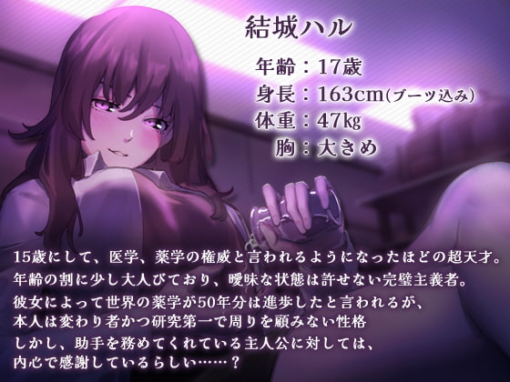 秘密のとろとろジェル耳かき