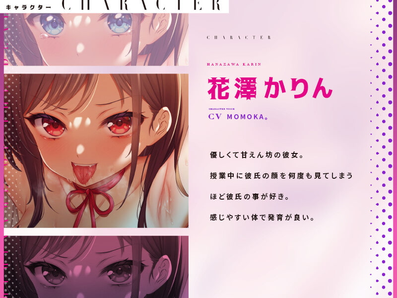 ミミナメ・オブ・ザ・デッド