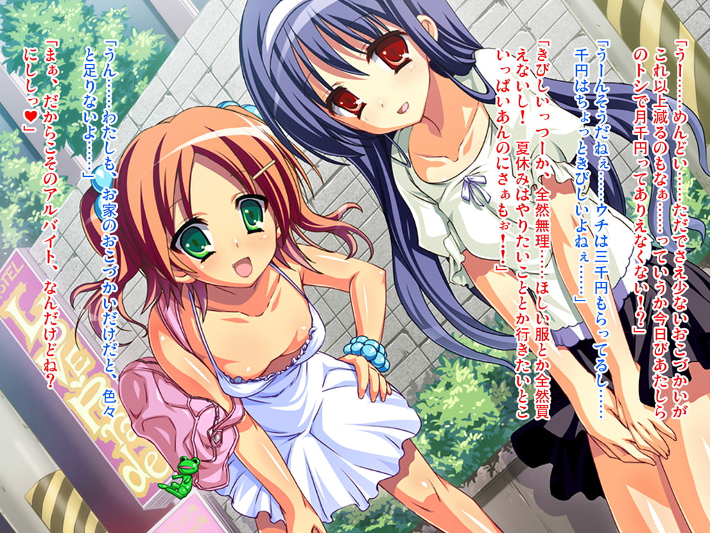 【期間限定300円】ドスケベビッチな援交○学生のセックス三昧夏休み ～あかり&雪乃～ 前編