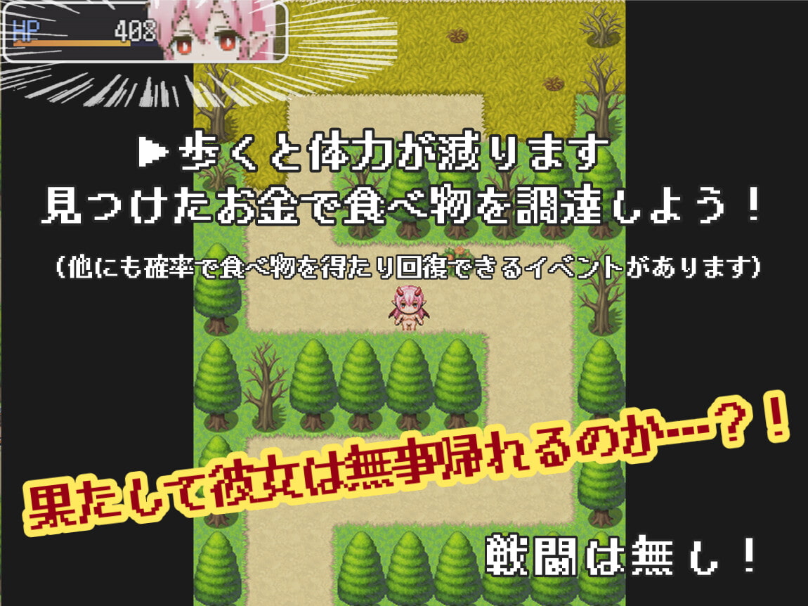 ドラゴンちゃんは帰りたいっ!