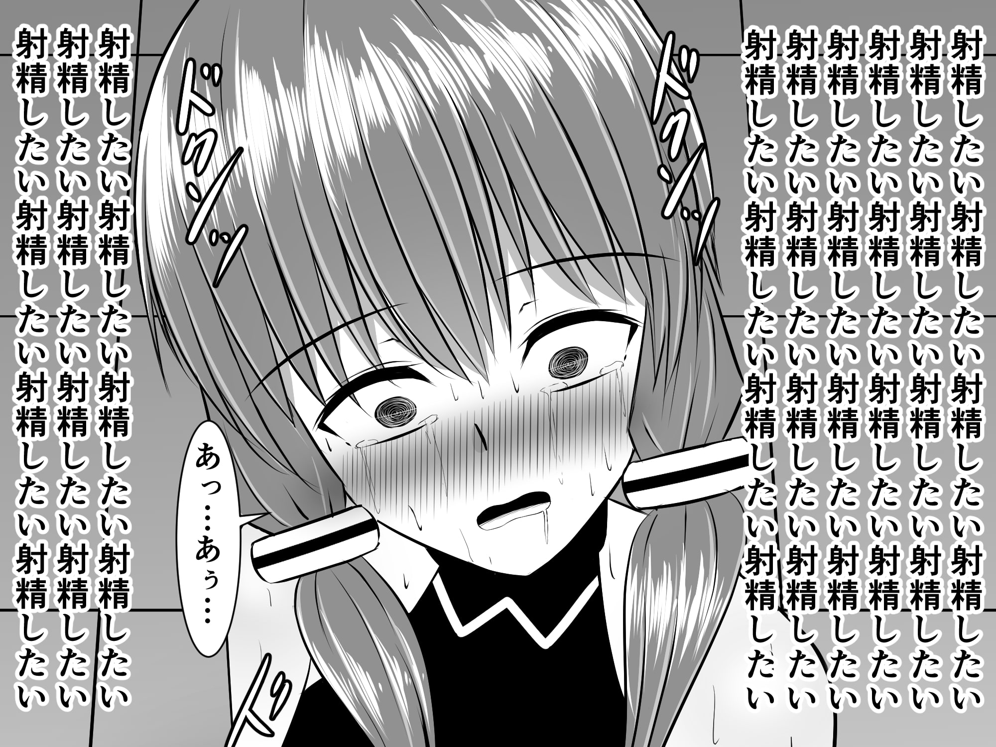 悪の投稿者の手に堕ちたきりたん救出のため、ふたなりにされたゆかりさんが一週間オナ禁する話