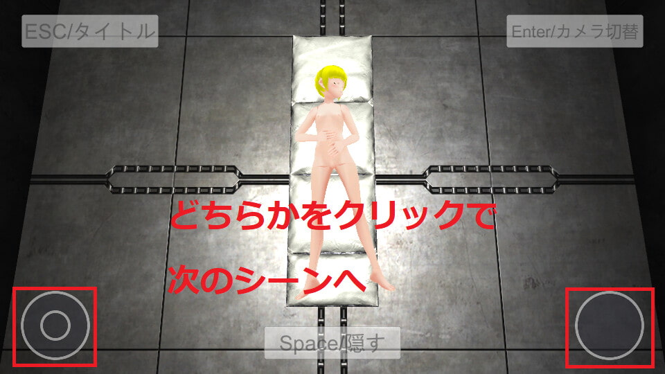 ボテ腹スパイ危機一髪