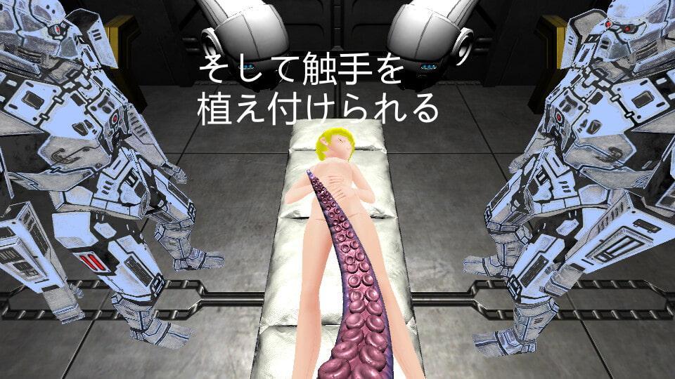 ボテ腹スパイ危機一髪