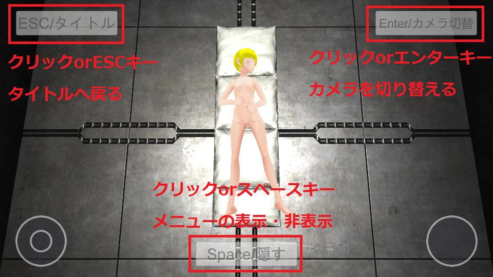 ボテ腹スパイ危機一髪