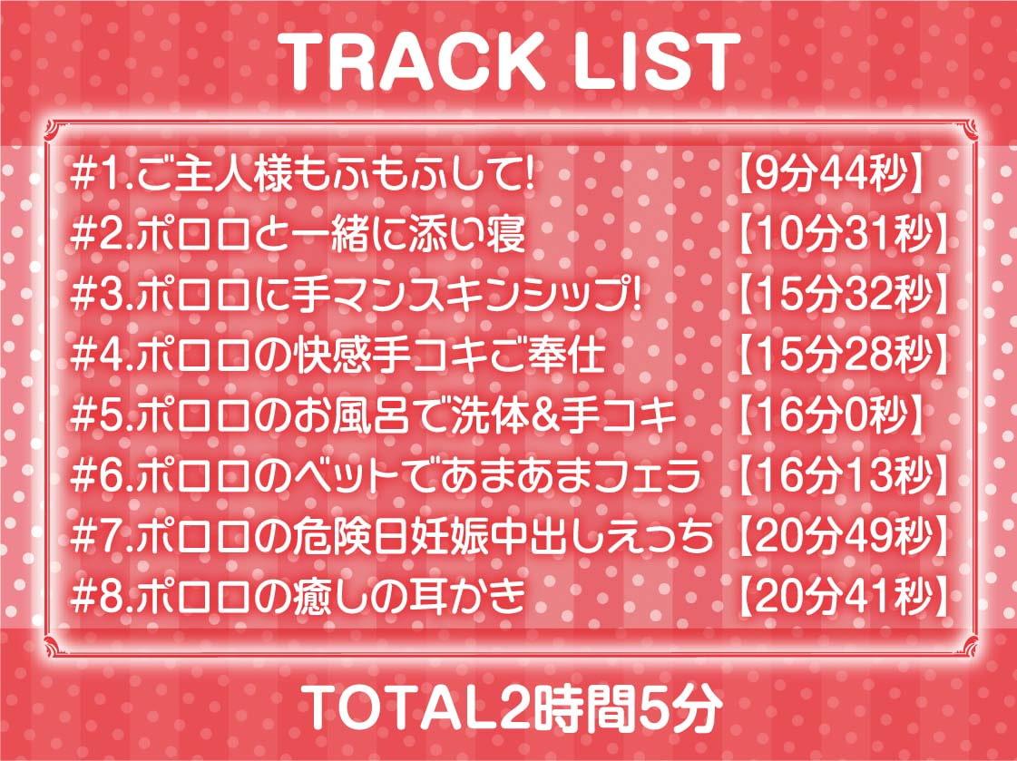ダウナー白髪兎メイドの甘えたがりだるだる交尾【フォーリーサウンド】