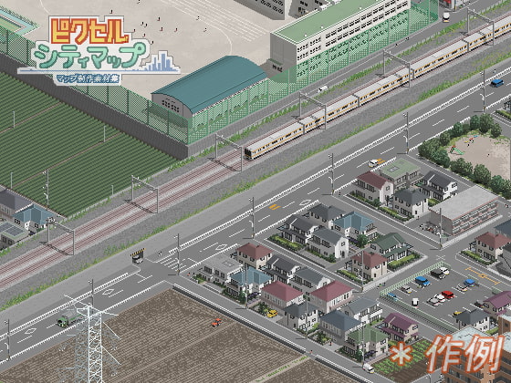 坂道・擁壁セットA