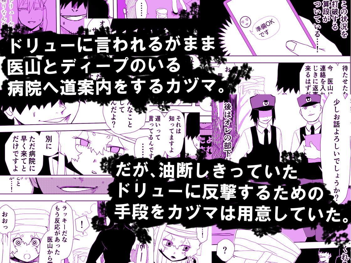 かげうちくのいち16