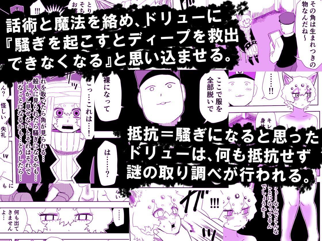 かげうちくのいち16