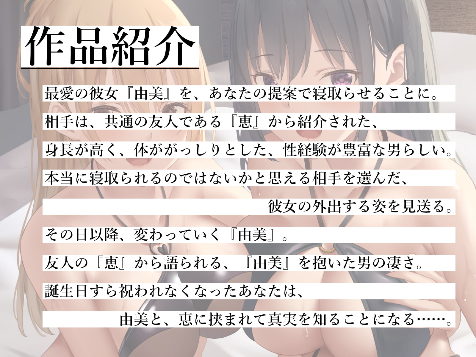 【低音囁き/おほ声】ハスキーボイスな彼女の寝取らせ報告【KU100】