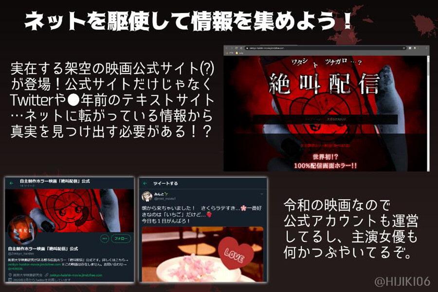 パルフォン Palphone-sama : Curse call