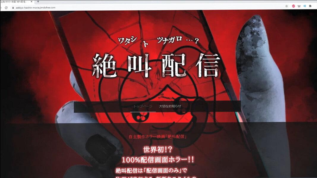 パルフォン Palphone-sama : Curse call