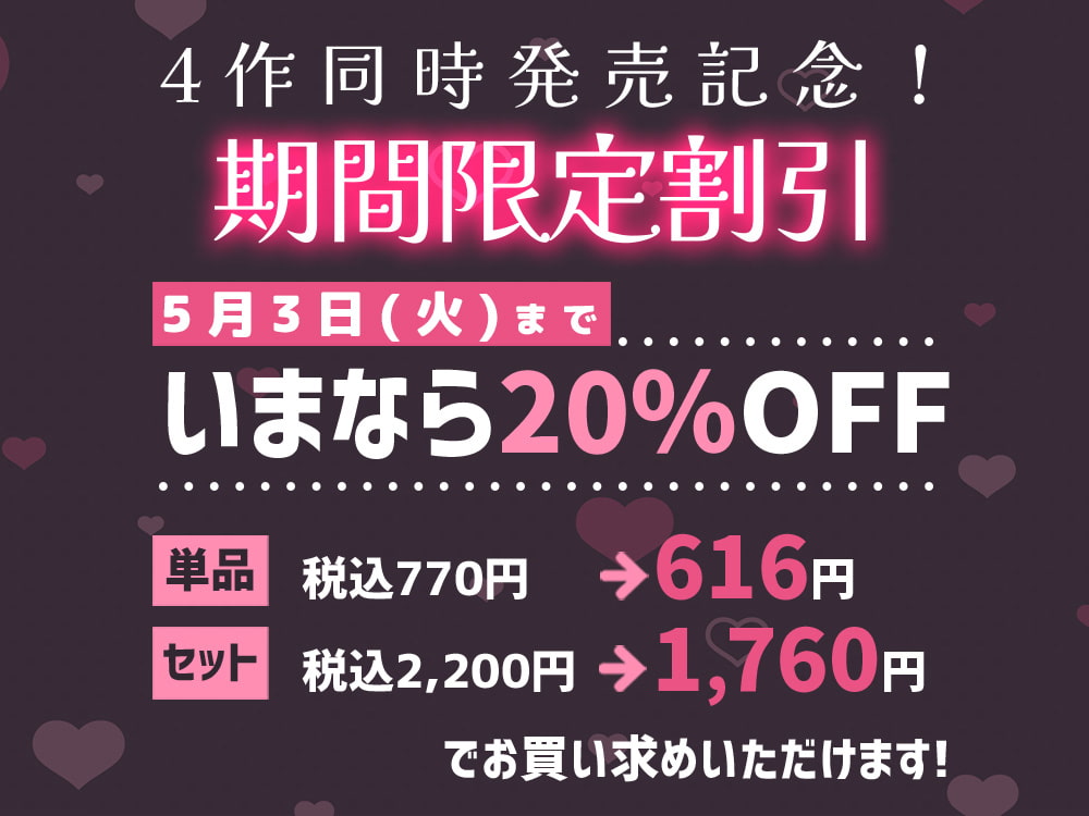 『覚醒』人間バイノーラルマイク ～アナタのお耳お借りします～ 何もせずジッとマイクの役目をしろと言われてもそれは無理でしょ?!手もチンコも出ちゃいます…よね?