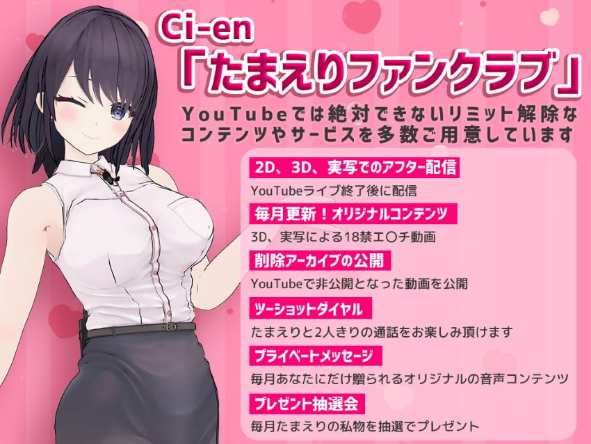 【特典3D動画付き】爆乳女子アナたまえり [背徳][淫乱][純愛][覚醒] お得4作セット!実質28%off【KU100】