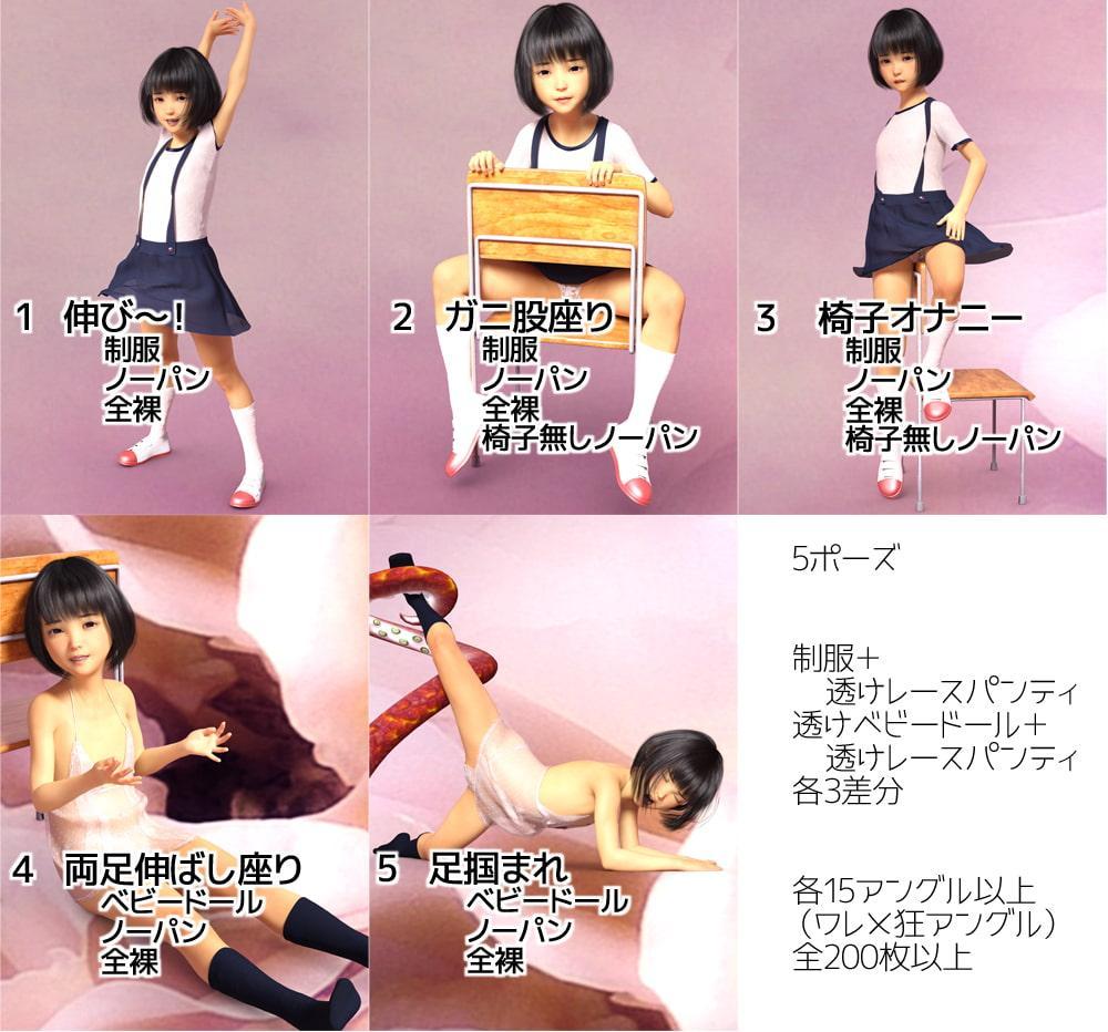 つるペタッ! 19号(不定期刊) ひな