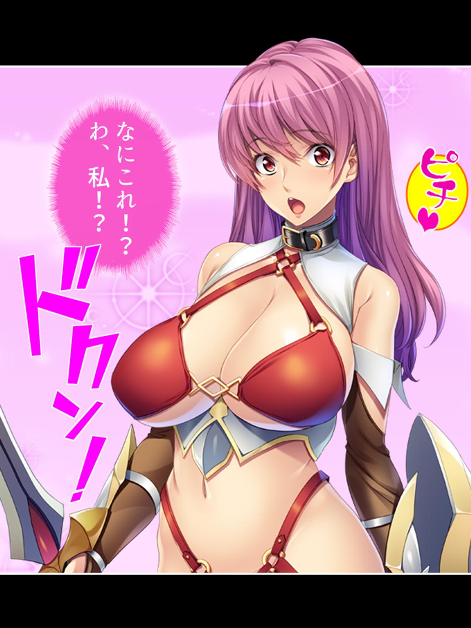 身体を持て余した人妻が18禁VRゲームを使った結果 中