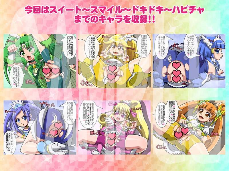 プリップリでキュウキュウのアナルVol.2