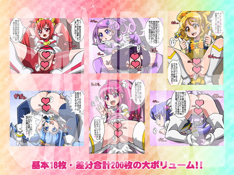 プリップリでキュウキュウのアナルVol.2