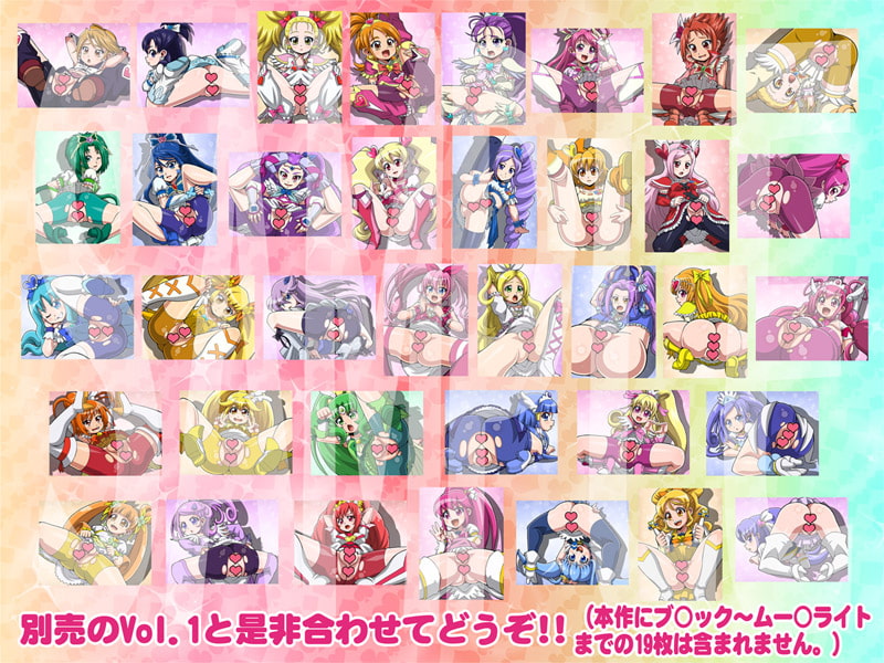 プリップリでキュウキュウのアナルVol.2