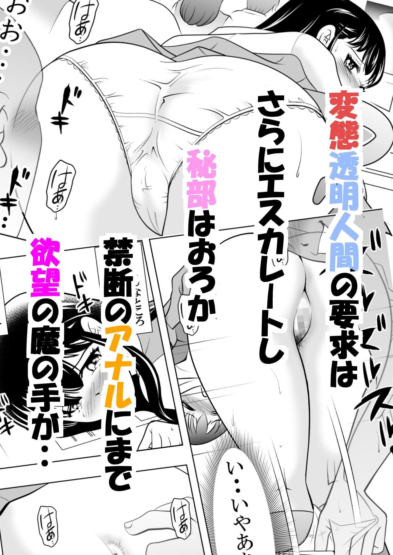 テスト中クラスのアイドルを浣腸して犯してみた