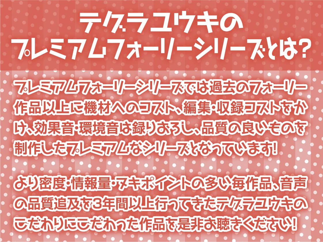 異世界ノ町娘コレクション～都市ルーヤの町娘を禁忌魔法で墜として中出し孕ませ～【フォーリーサウンド】