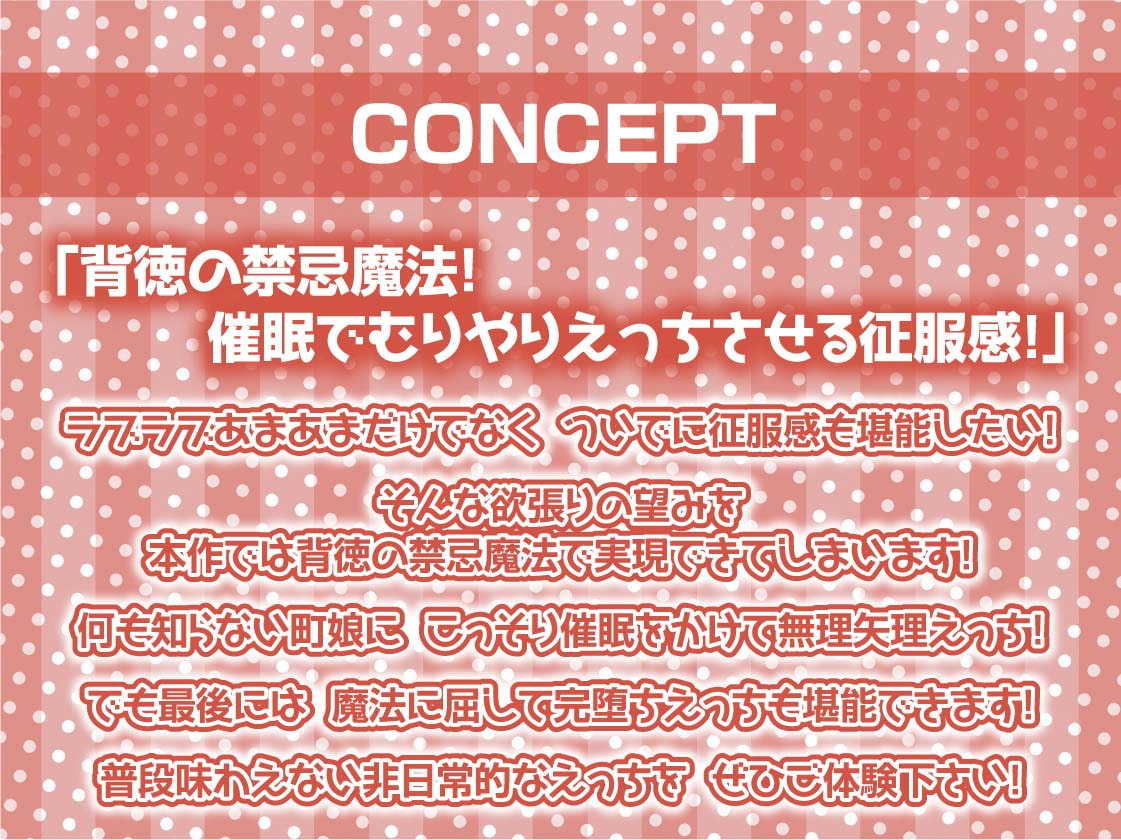 異世界ノ町娘コレクション～都市ルーヤの町娘を禁忌魔法で墜として中出し孕ませ～【フォーリーサウンド】