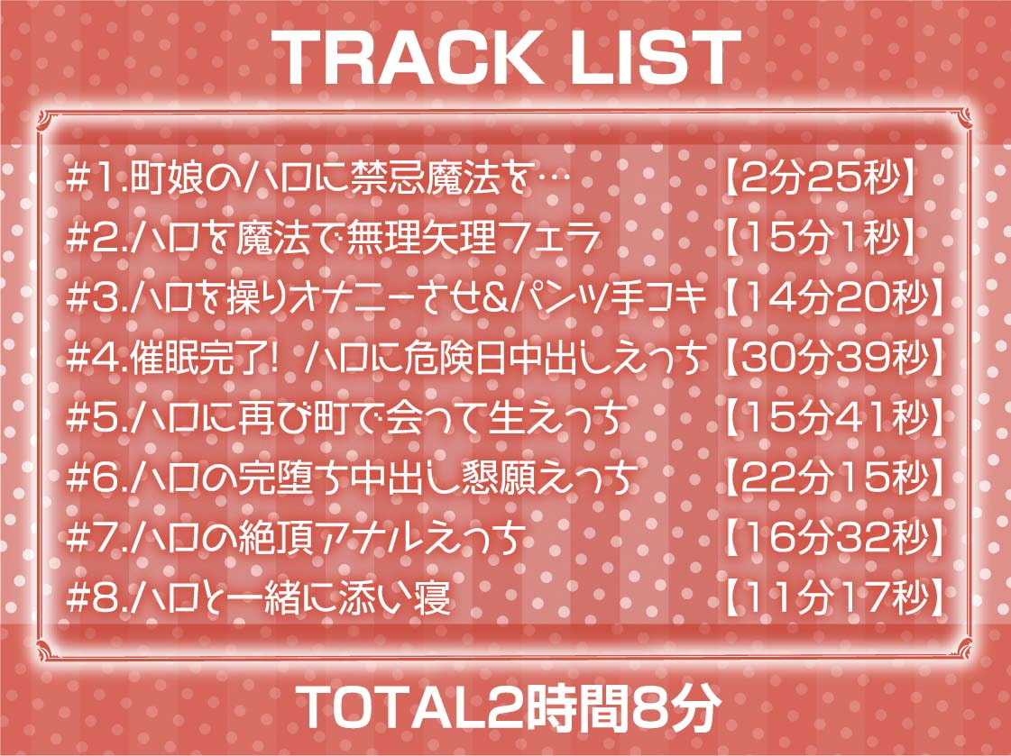 異世界ノ町娘コレクション～都市ルーヤの町娘を禁忌魔法で墜として中出し孕ませ～【フォーリーサウンド】
