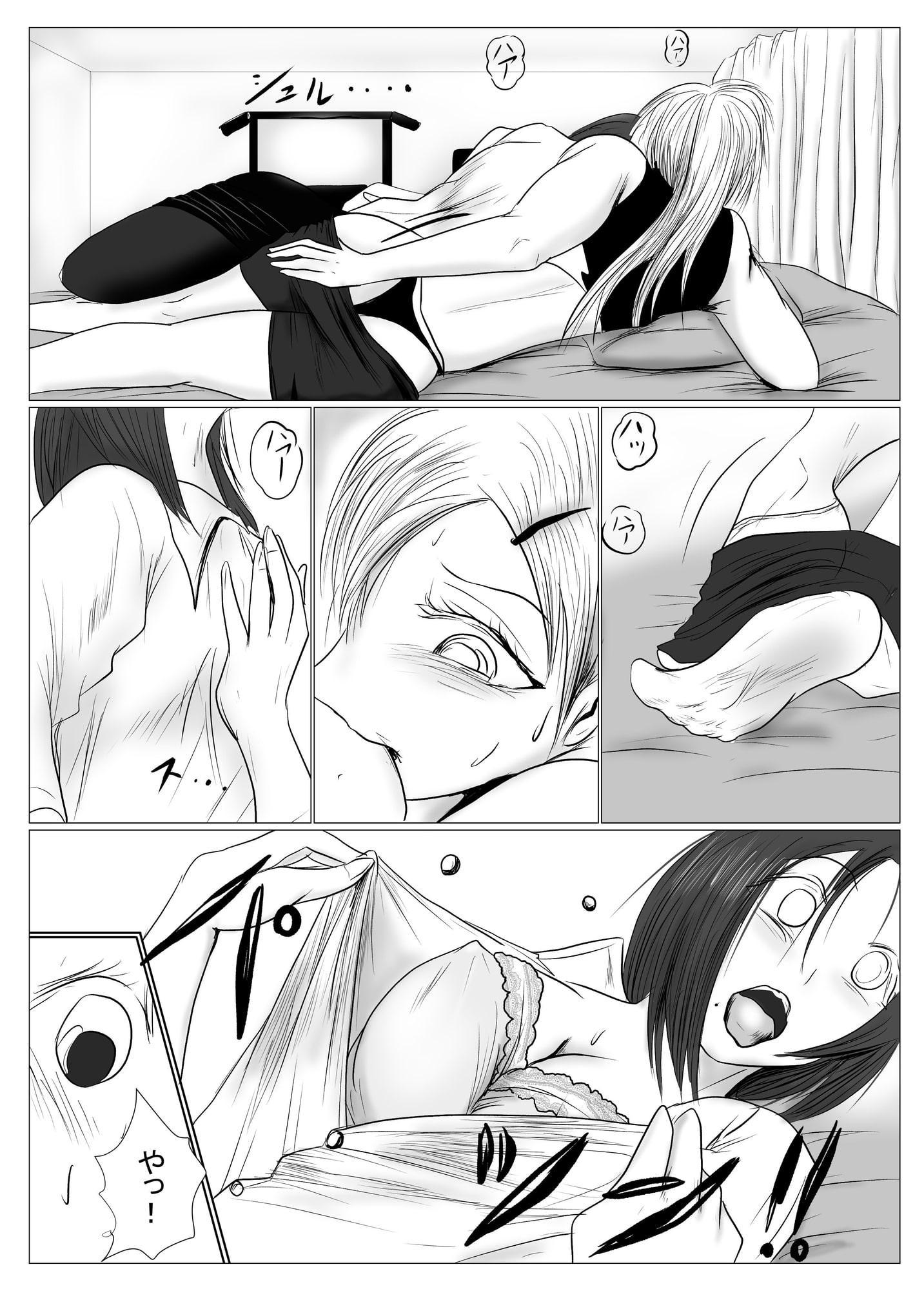 マジメ系人妻と筋肉フタナリ美女(前編)