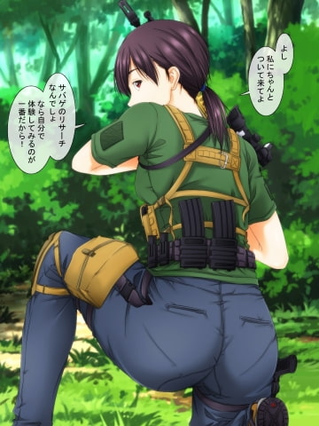 パンツを見ないと死んでしまう病気になった ～スポーツ編～