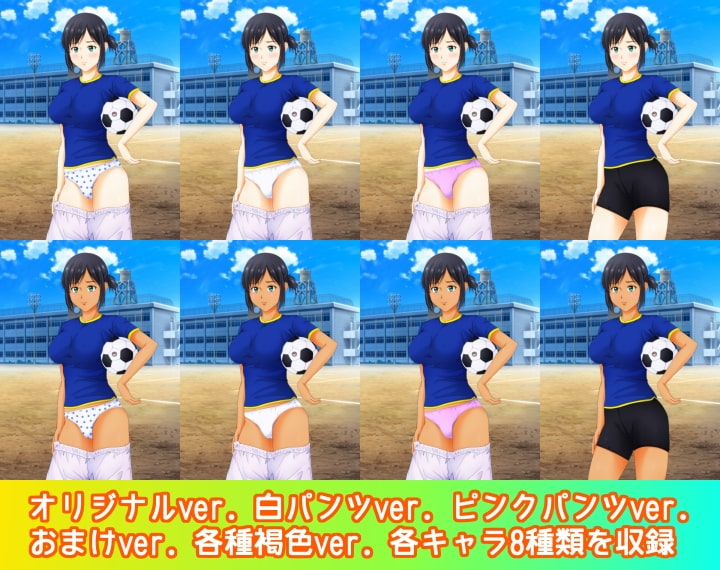 パンツを見ないと死んでしまう病気になった ～スポーツ編～