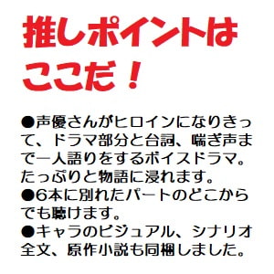 【音声作品】女性主観・言いなりにされて感じる私ボイスドラマ「卒業記念に、撮っておこうよ」