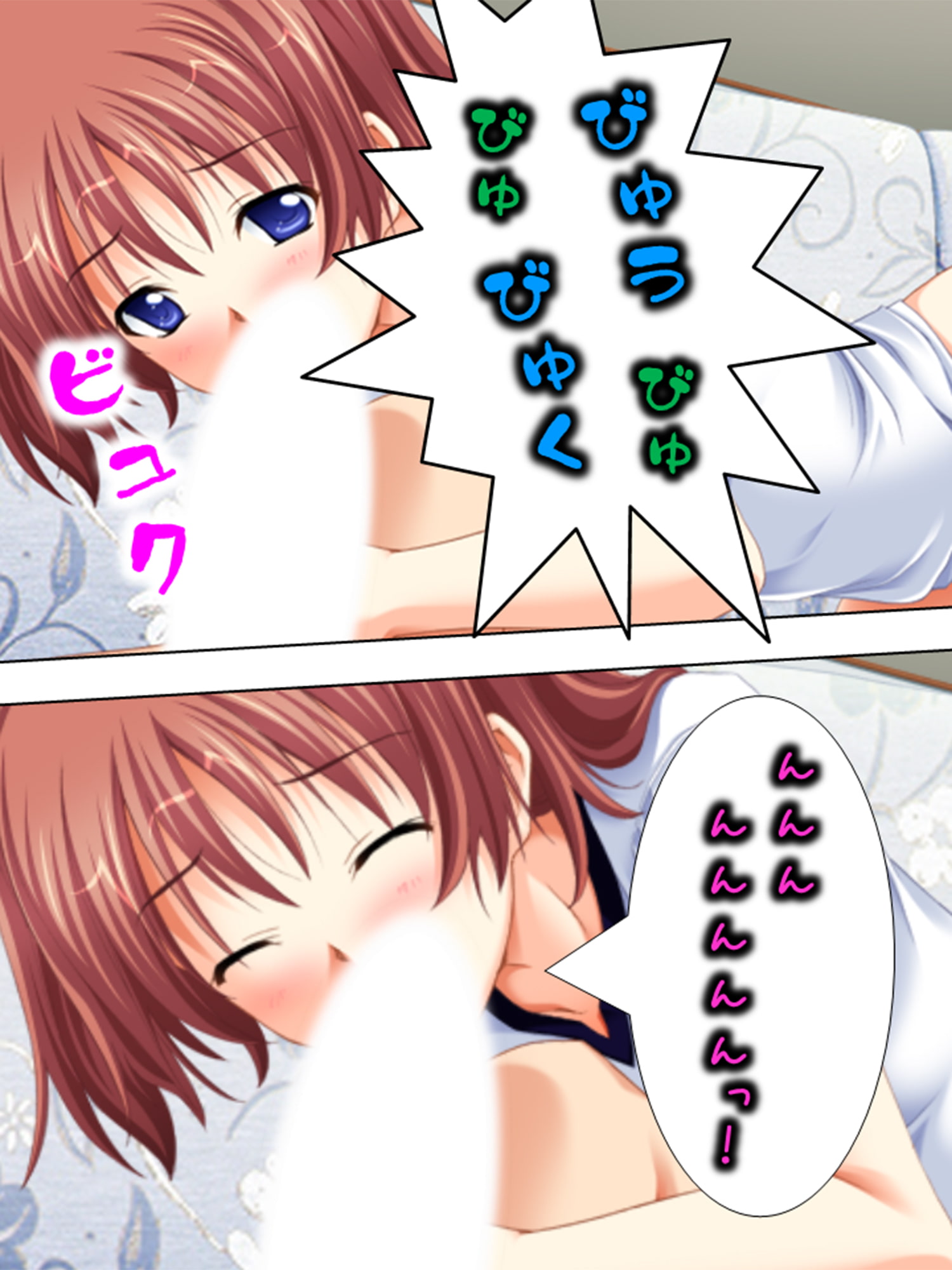 強気なお姉さんと気弱な幼馴染に精子を絞られる生活 下巻