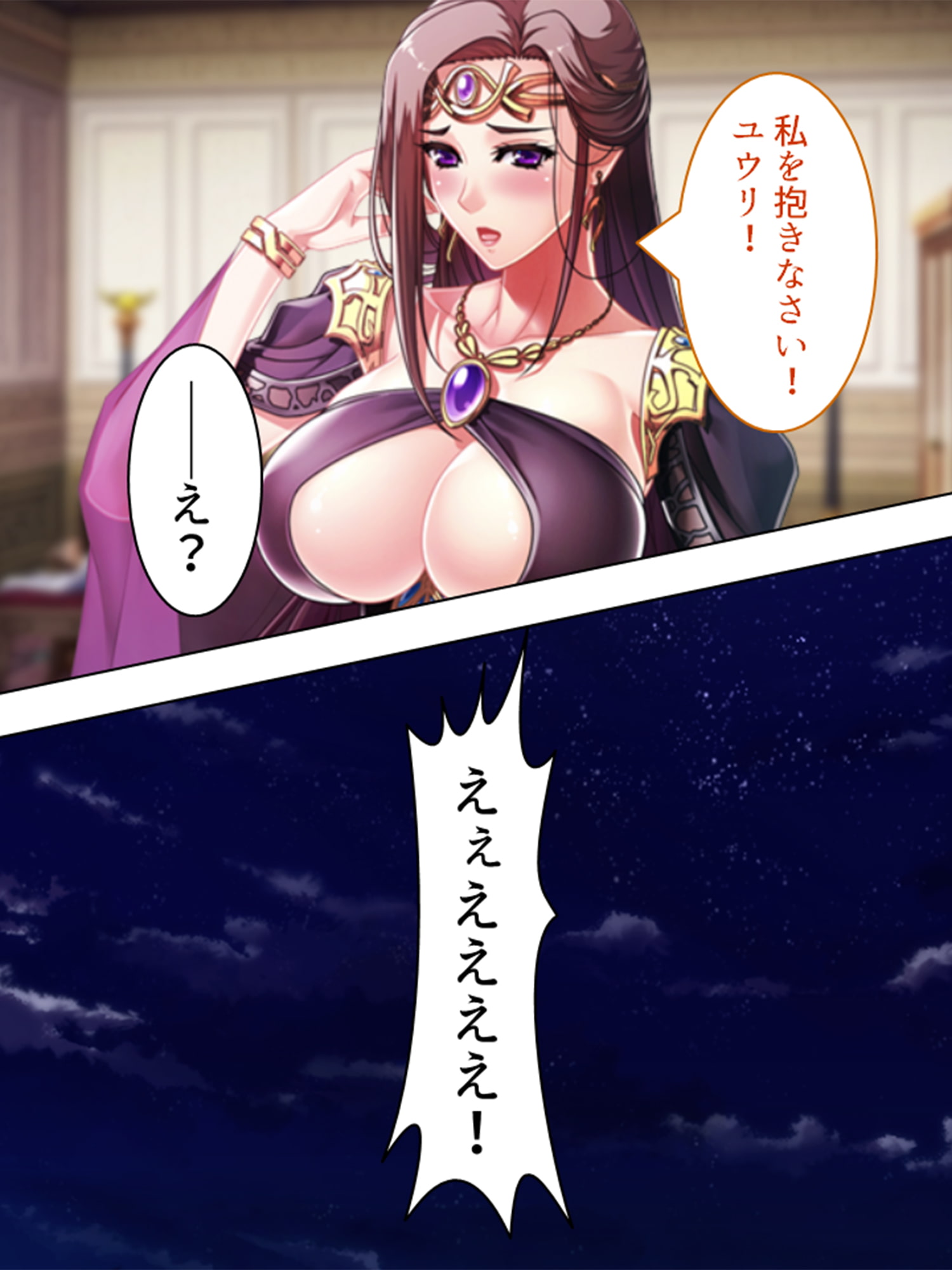 巨乳開拓団!どんなバストも全部まとめて俺のモノ! 12巻