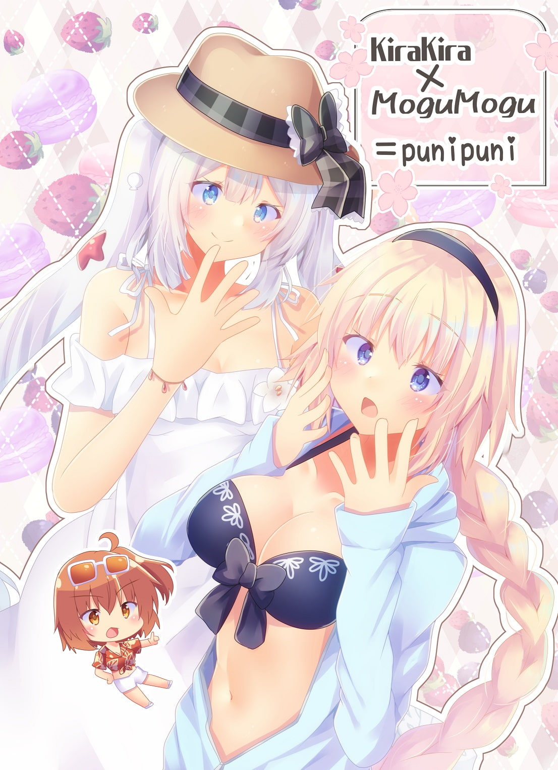 kirakira×mogumogu=punipuni