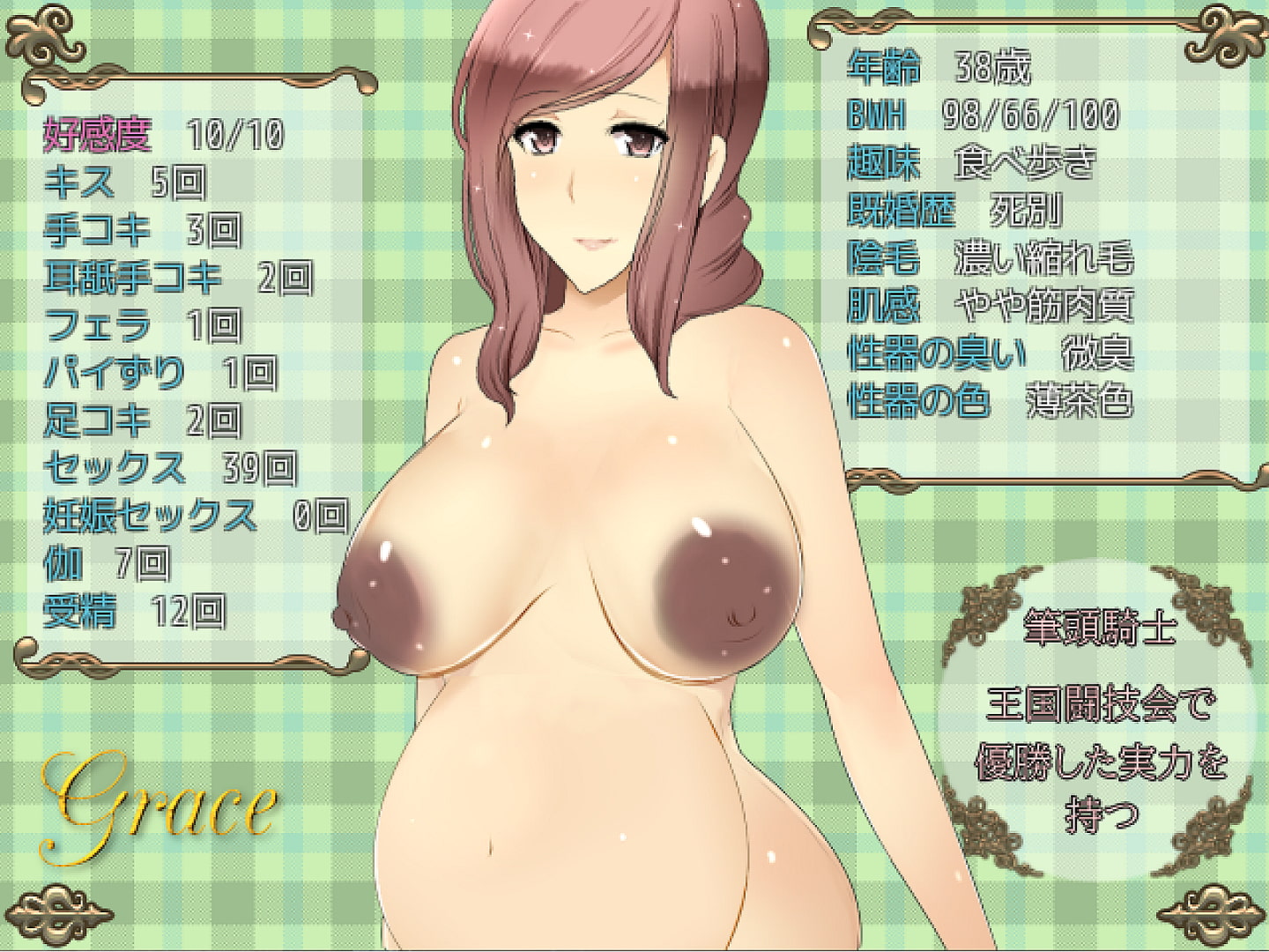 異世界で人妻多めなお姉さん達と冒険しませんか?～おねしょたハーレム転生譚