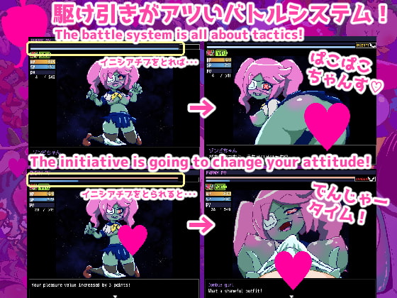 愛欲のもん娘スクール