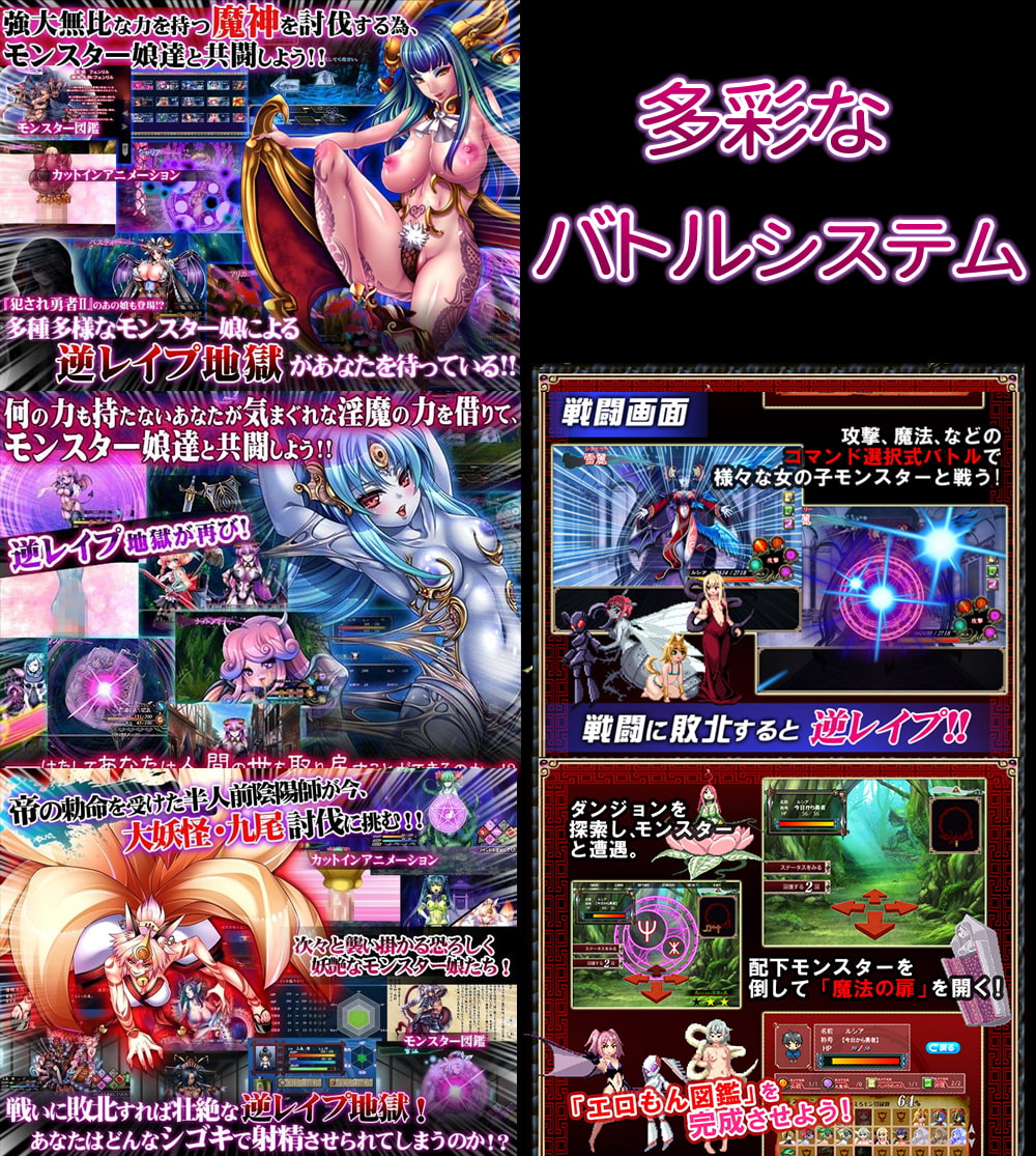 ディーゼルマイン総集編・壱号～モンスター娘に搾精される勇者編～