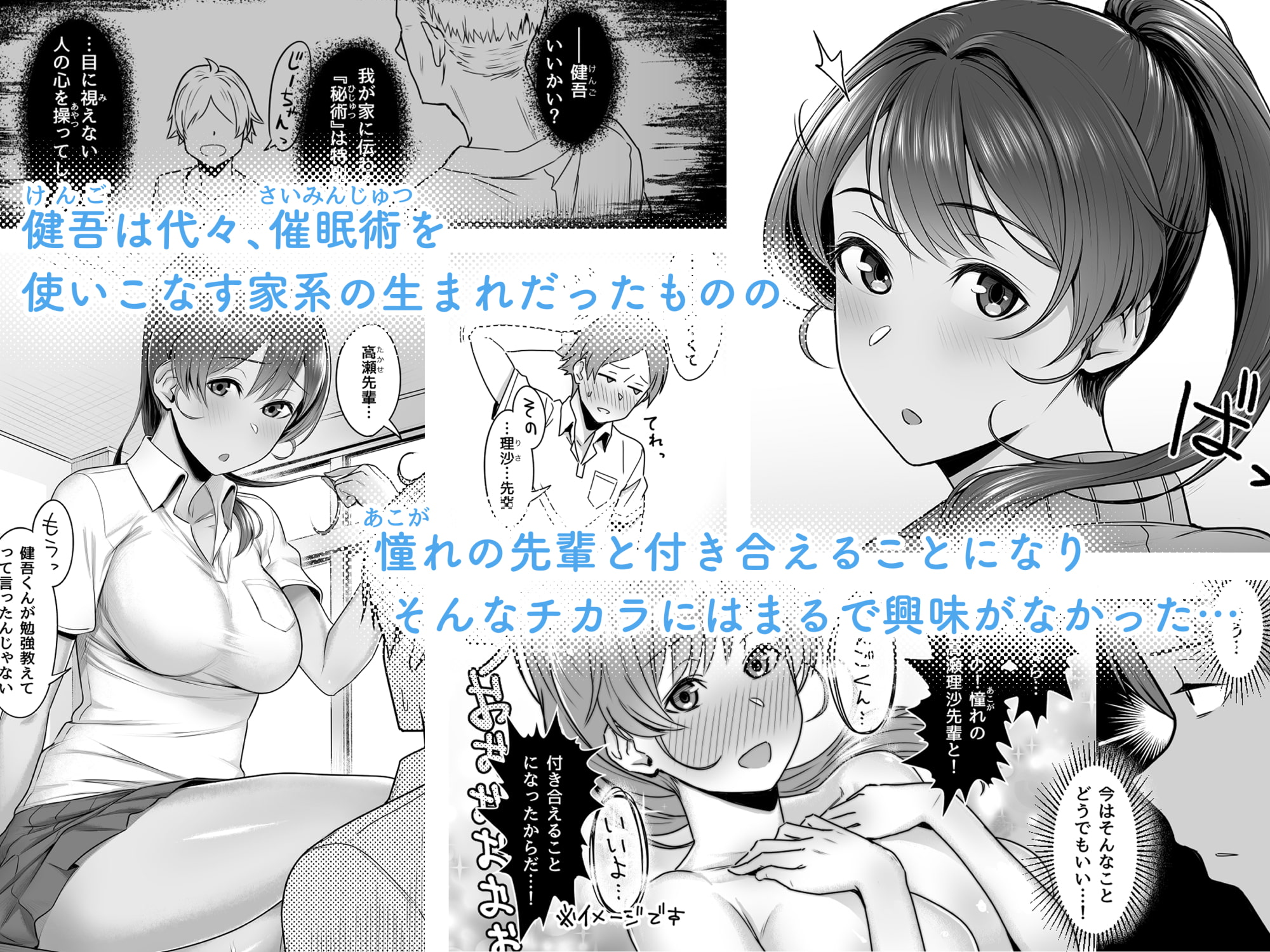 君だけを幸せにする魔法 #01【特典おまけ漫画付き】