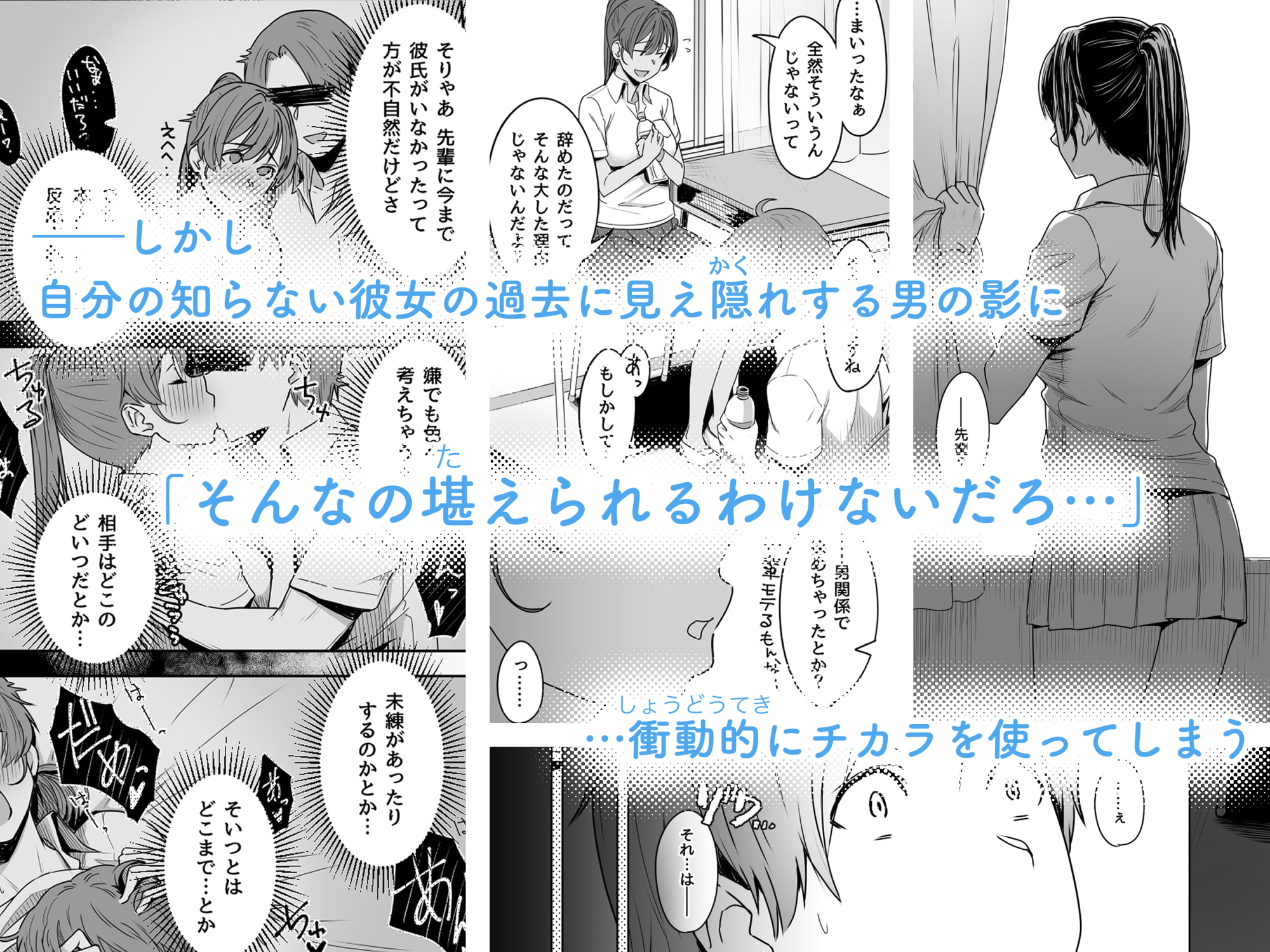 君だけを幸せにする魔法 #01【特典おまけ漫画付き】