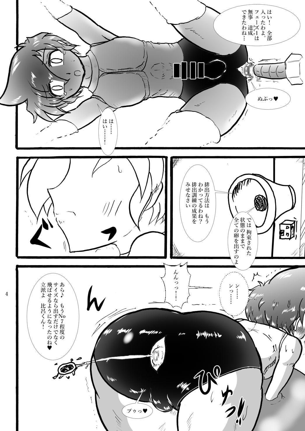 黒パンツMAGAZINE準備号