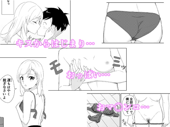 就活失敗してフードデリバリー配達員始めたら中学の時の同級生とHできた話