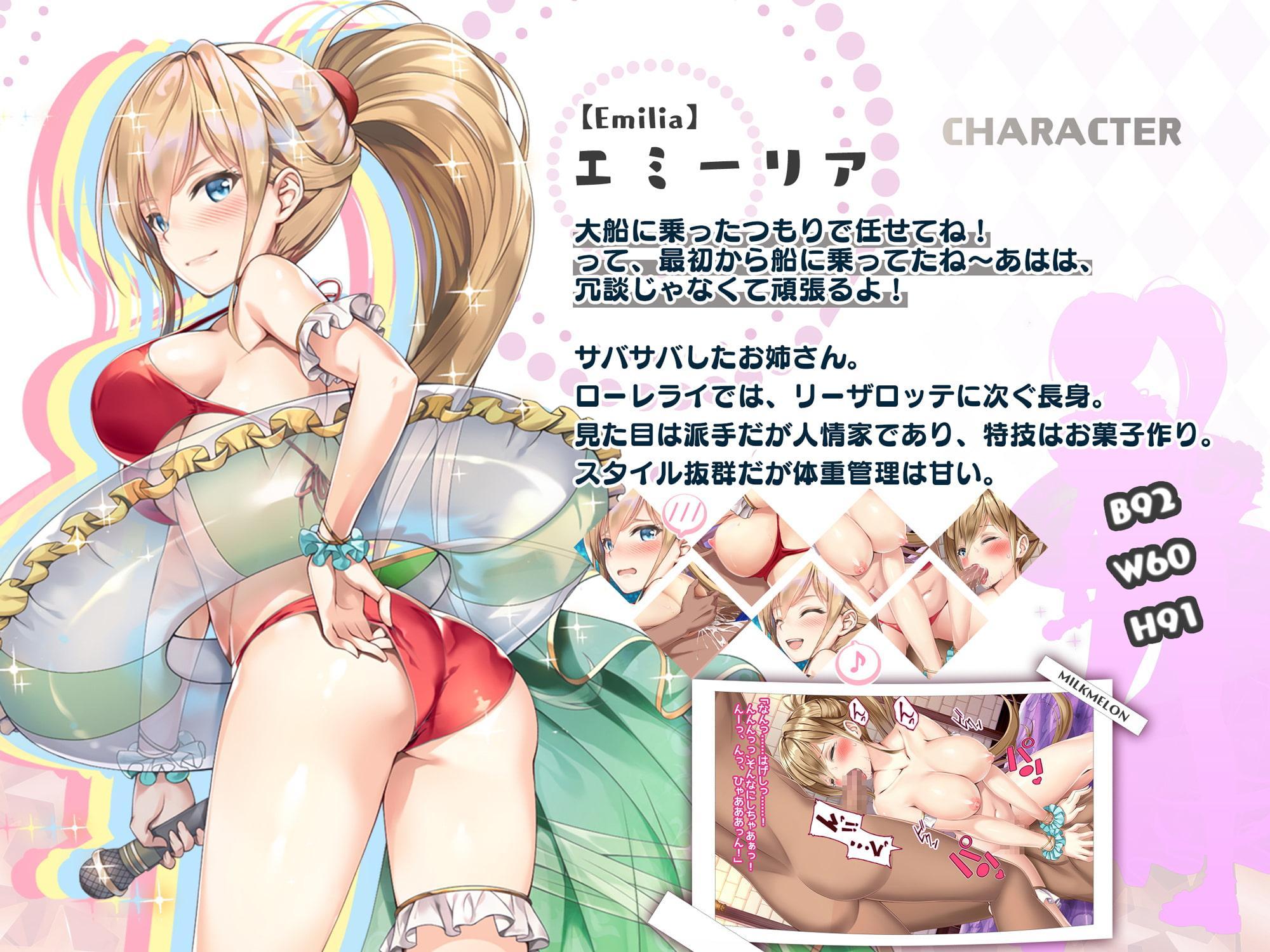 夢で抱いたあの子を現実でも