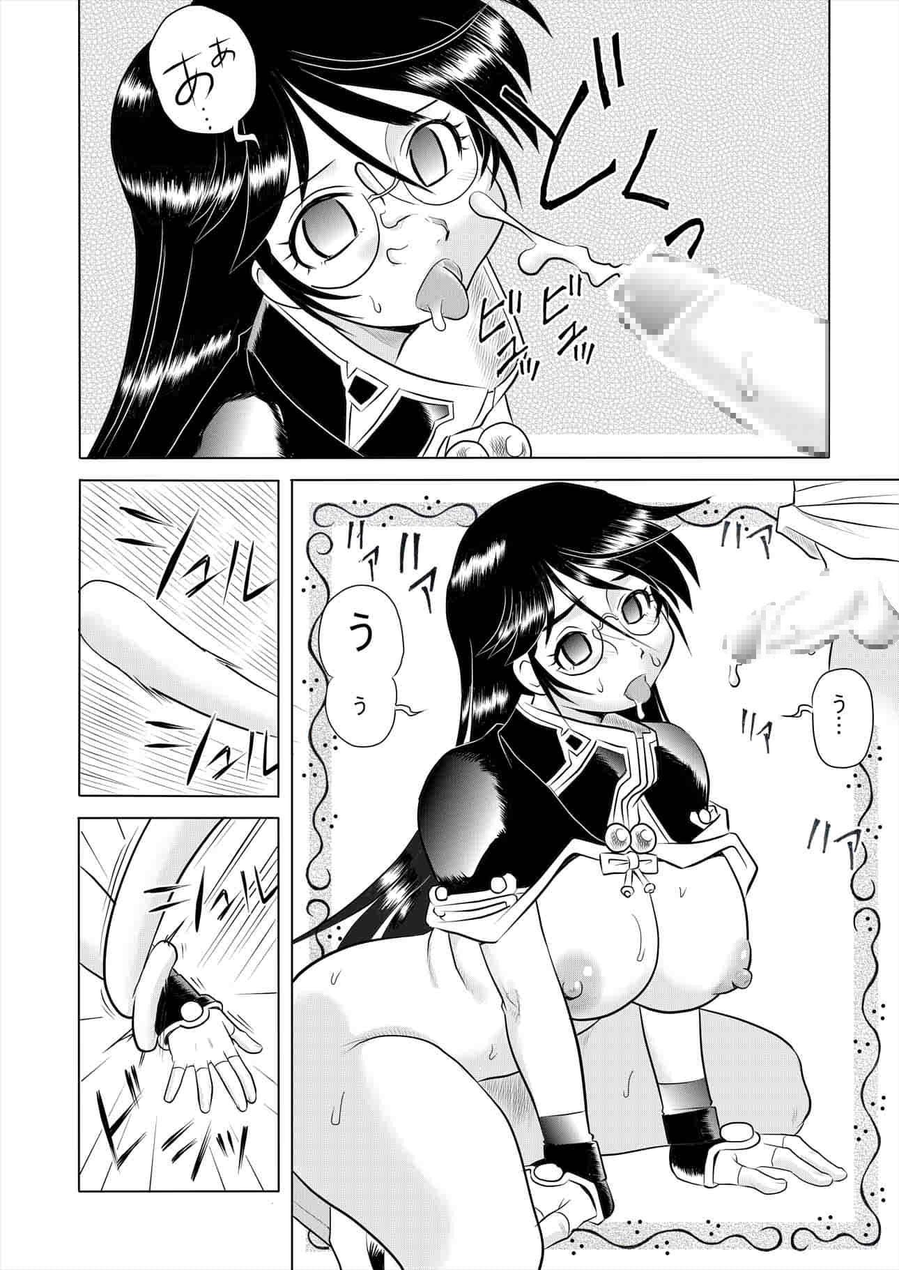 新盲目市子物語 ～魍導剣編～ 総集編