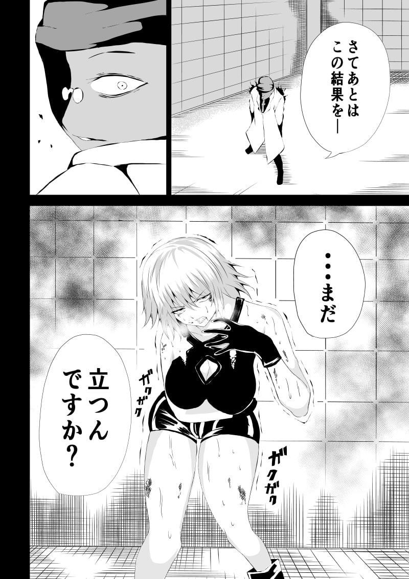 BLACK&ROSE ZERO ‐3‐