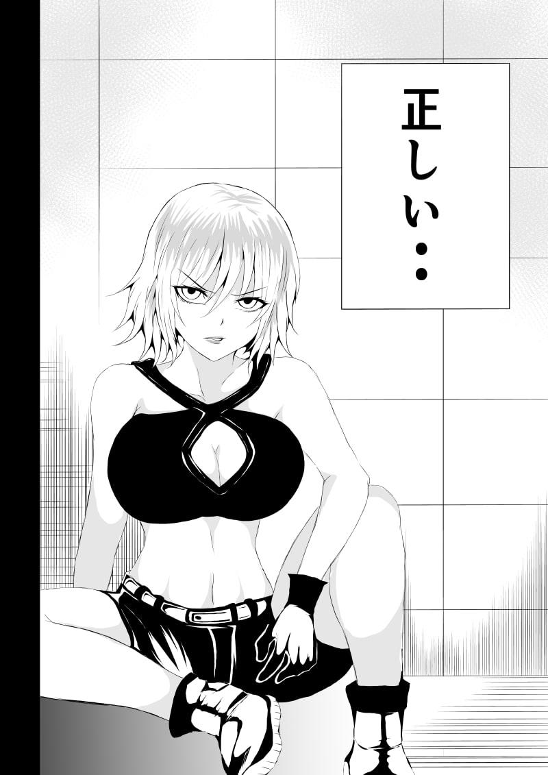 BLACK&ROSE ZERO ‐3‐