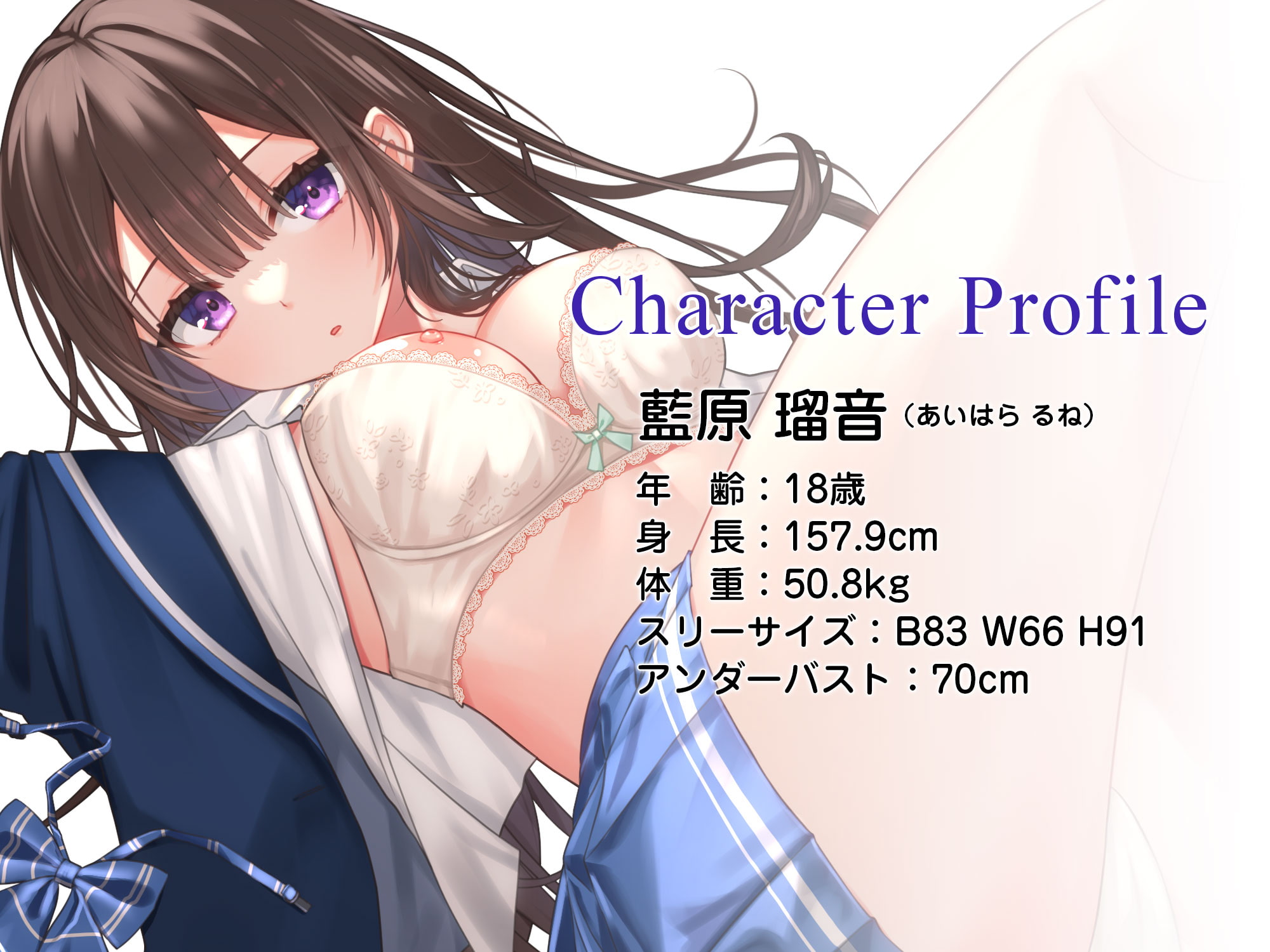 オンラインゲームで出会ったダウナー彼女との甘とろ子作りセックス