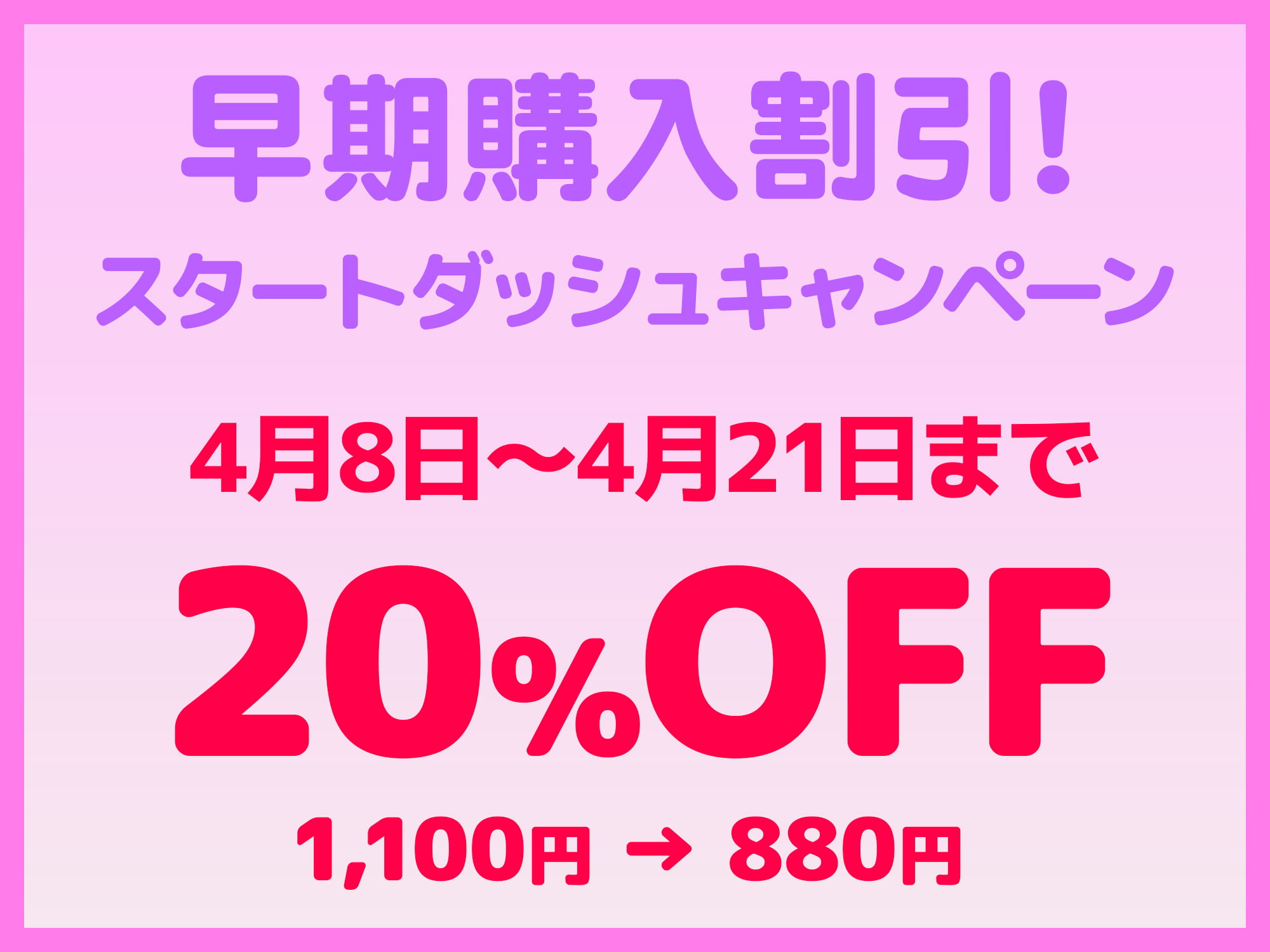 オンラインゲームで出会ったダウナー彼女との甘とろ子作りセックス