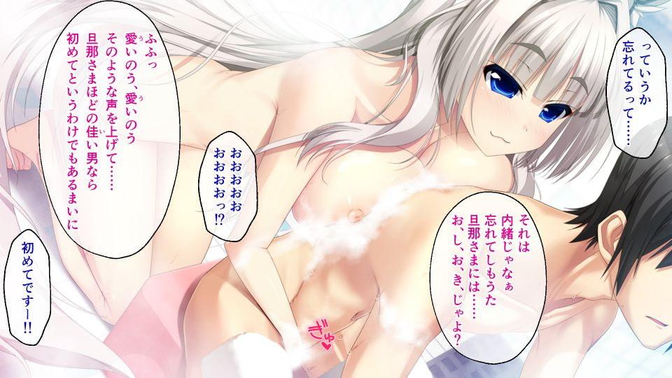 期間限定!CG集2作品セット【4/5～5/3まで】～巨乳お狐さまとLOVEハメっ!～